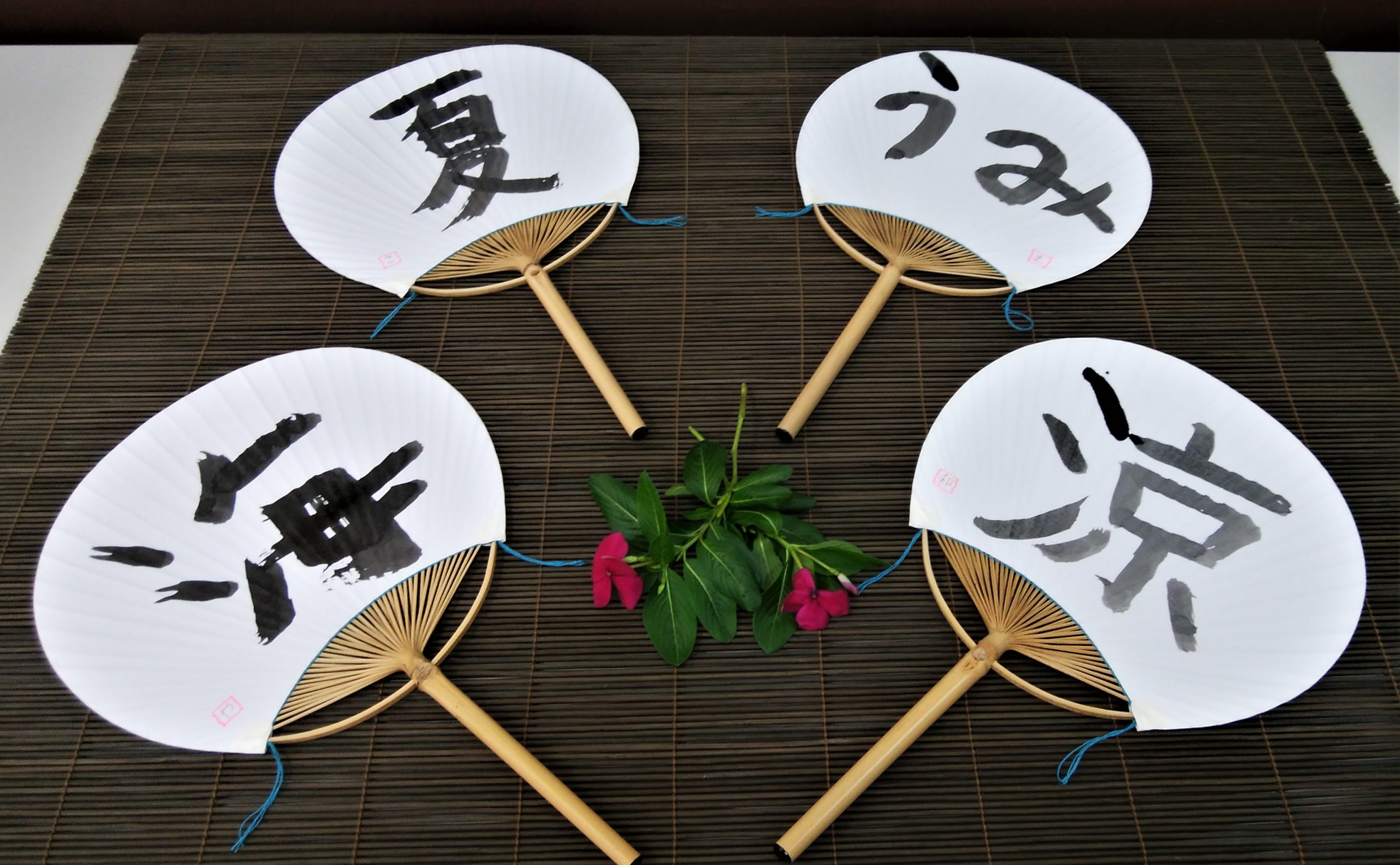 夏休みlet S毛筆 滋賀ymca 夏休みlet S毛筆 滋賀ymca